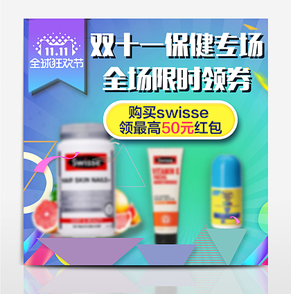 醫(yī)藥保健與家居日用品代理銷(xiāo)售 行業(yè)機(jī)遇與經(jīng)營(yíng)策略