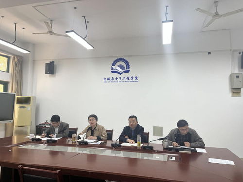 機械與電氣工程學院筑牢質量防線 以評促建，嚴把工程審計咨詢關