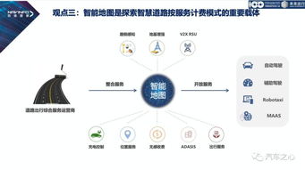 圖商未來的邊界演繹 從四維圖新郭磐石視角看工程審計咨詢服務價值鏈整合