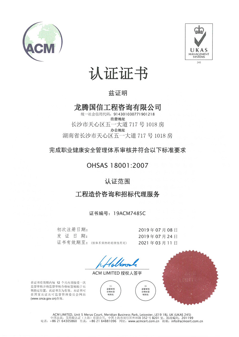 湖南結算審計 專業承諾與工程審計咨詢服務全解析